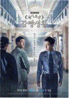 糯糯下山漫剧第 3 话竹林夜话剧照
